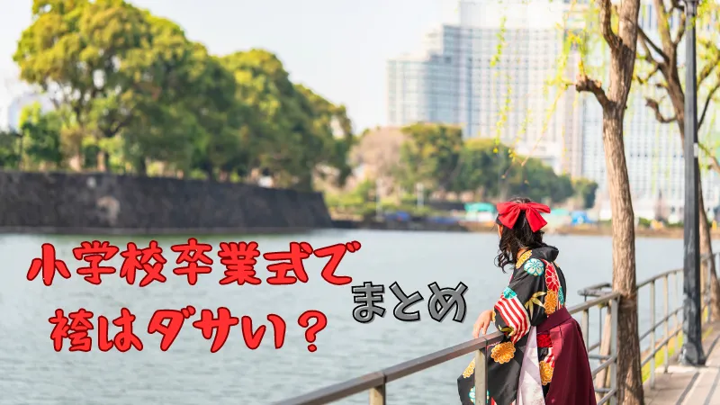 A-girl-in-a-hakama-leaning-on-the-railing-and-looking-at-the-river