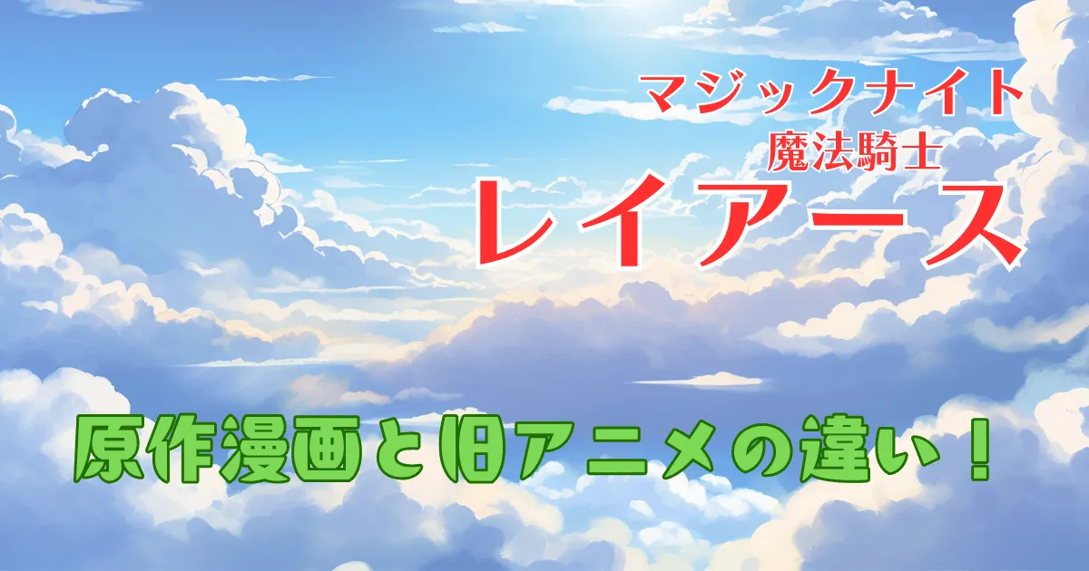 光が降り注ぐ、青く澄み渡る空と白い雲