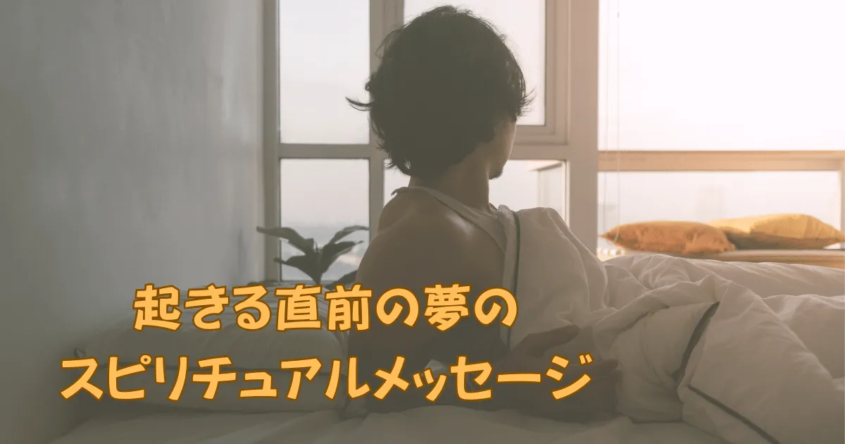 ベッドに入ったまま窓の外を眺める寝起きの男性