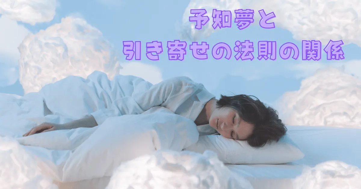 気持ちよさそうに眠る女性