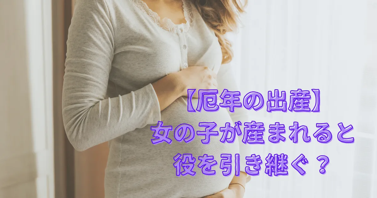 お腹を抱える妊婦